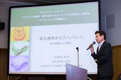 Kazuya Kubota