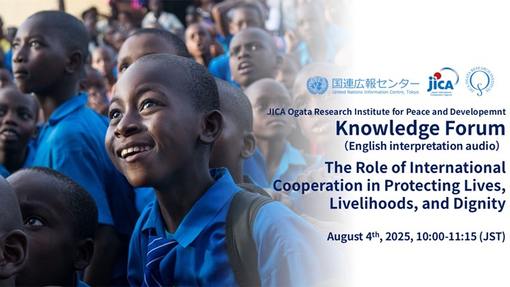 Video:Knowledge Forum “The Role of International Cooperation in Protecting Lives, Livelihoods and Dignity”