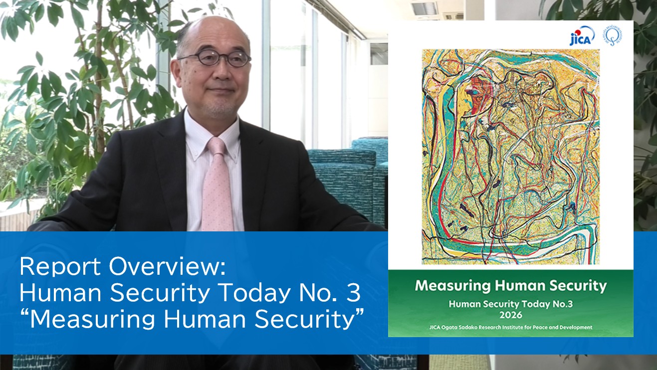 video:Report Overview | Human Security Today Vol. 3: Measuring Human Security (Mine Yoichi) 