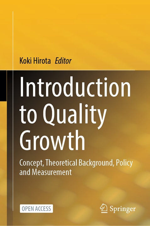 『Introduction to Quality Growth: Concept, Theoretical Background, Policy and Measurement』