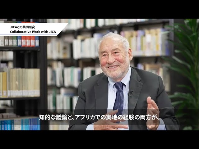 Interview with Joseph E. Stiglitz on Global Employment and Industrial Development, Debt Crisis, and Collaborative Work with JICA