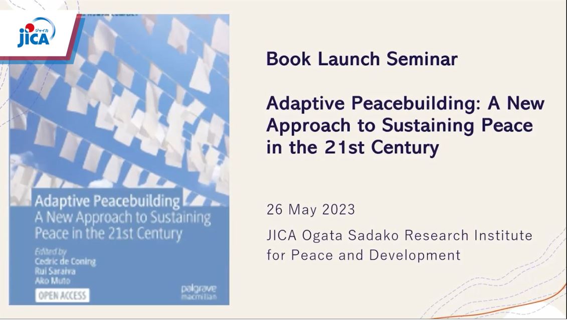 Seminar “Adaptive Peacebuilding: A New Approach to Sustaining Peace in the 21st Century”[JICA] 