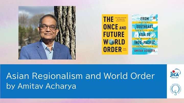 Seminar | Asian Regionalism and World Order (Prof. Amitav Acharya)