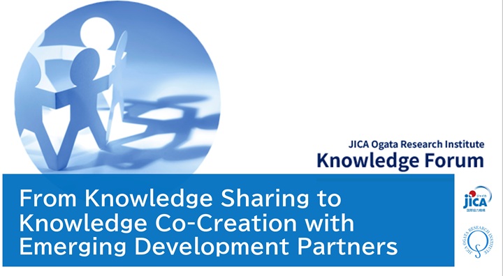 Seminar | From Knowledge Sharing to Co-Creation with Emerging Development Partners (Knowledge Forum)