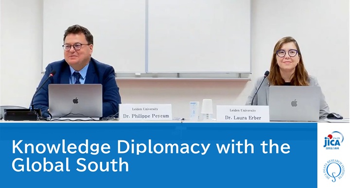 Seminar | Knowledge Diplomacy with the Global South (Leiden University)