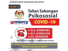 Kkm hotline number