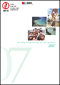 Cover: Japan Overseas Cooperation Volunteers 40 Years of Grassroots Cooperation