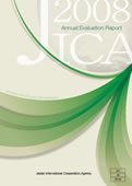 Cover: Annual Evaluation Report 2008
