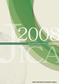 Cover: Annual Evaluation Report 2008