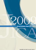 Cover: Annual Evaluation Report 2009