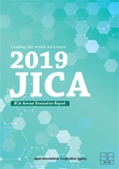 Cover: Annual Evaluation Report 2019
