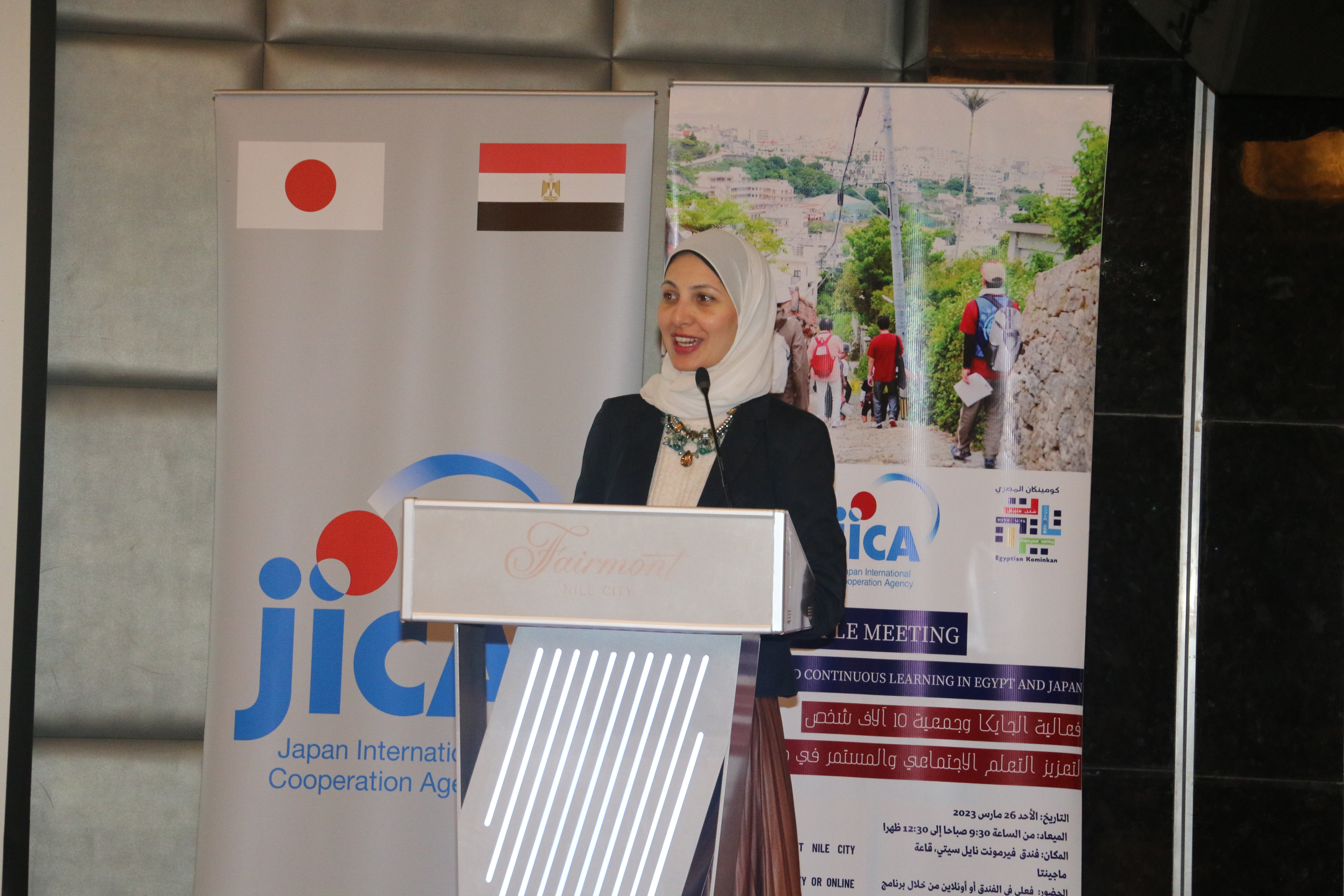 Information Sharing Seminars