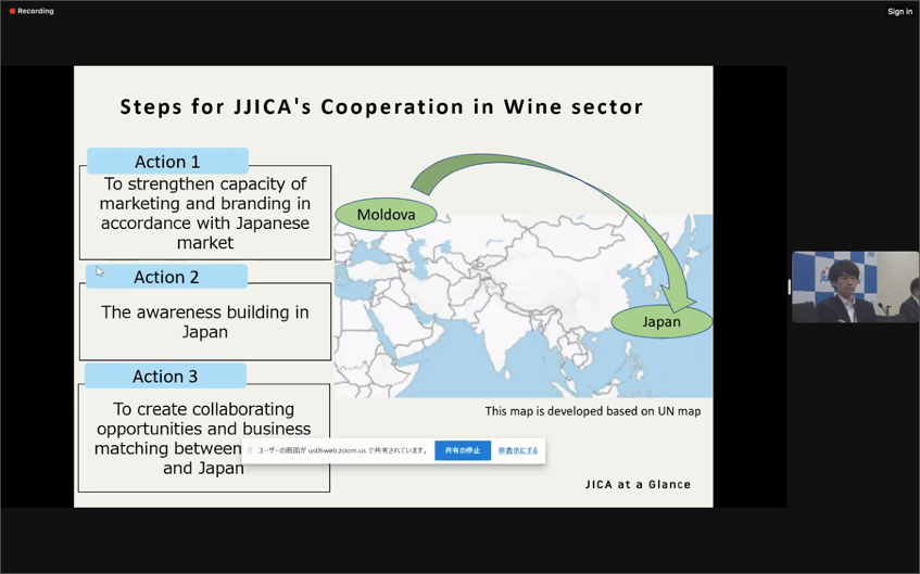 Presentation material from JICA