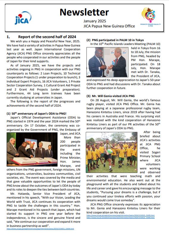 Newsletter Release from JICA PNG Office（Jan/2025） : Bringing You the ...