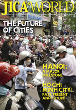 Cover: JICA's World vol.10