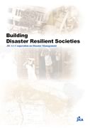 Cover: Afghanistan Assistance From Reconstruction to Development