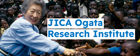 JICA Ogata Research Institute