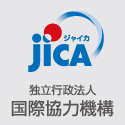 JICAバナー