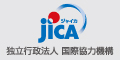 JICAバナー