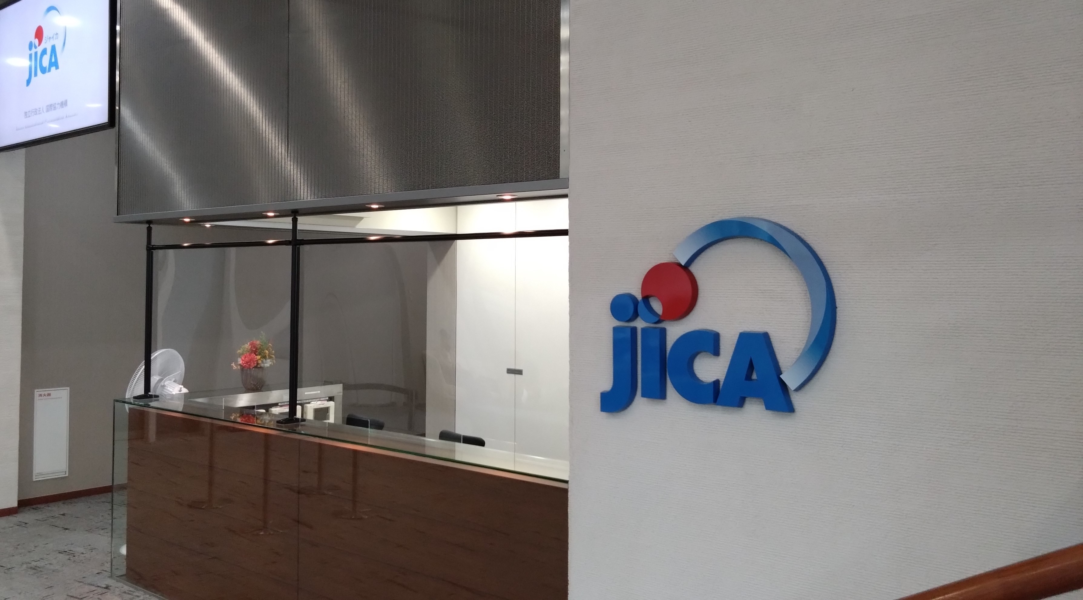 A propos de la JICA