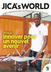 Afrique : Innover pour un nouvel avenir