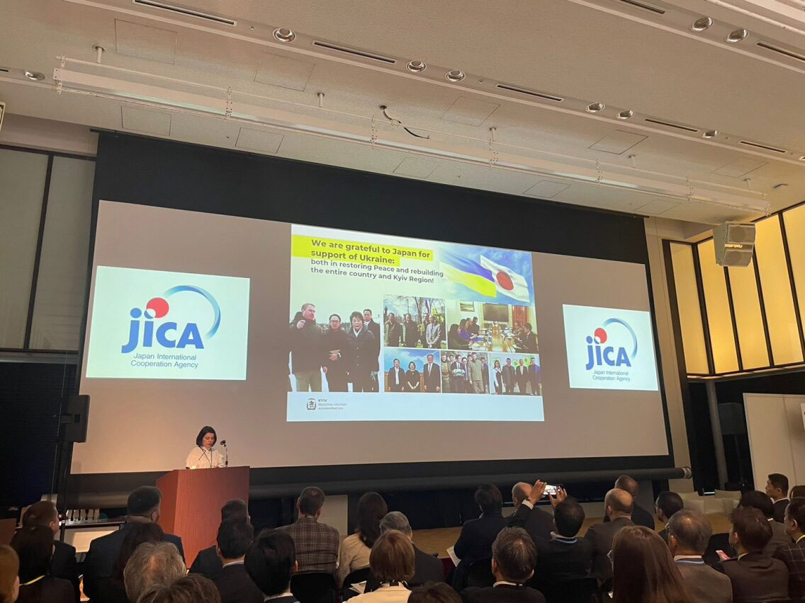 Evénement JICA « Connexion avec l'Ukraine - Co-création avec un partenariat fort entre l'Ukraine et le Japon »