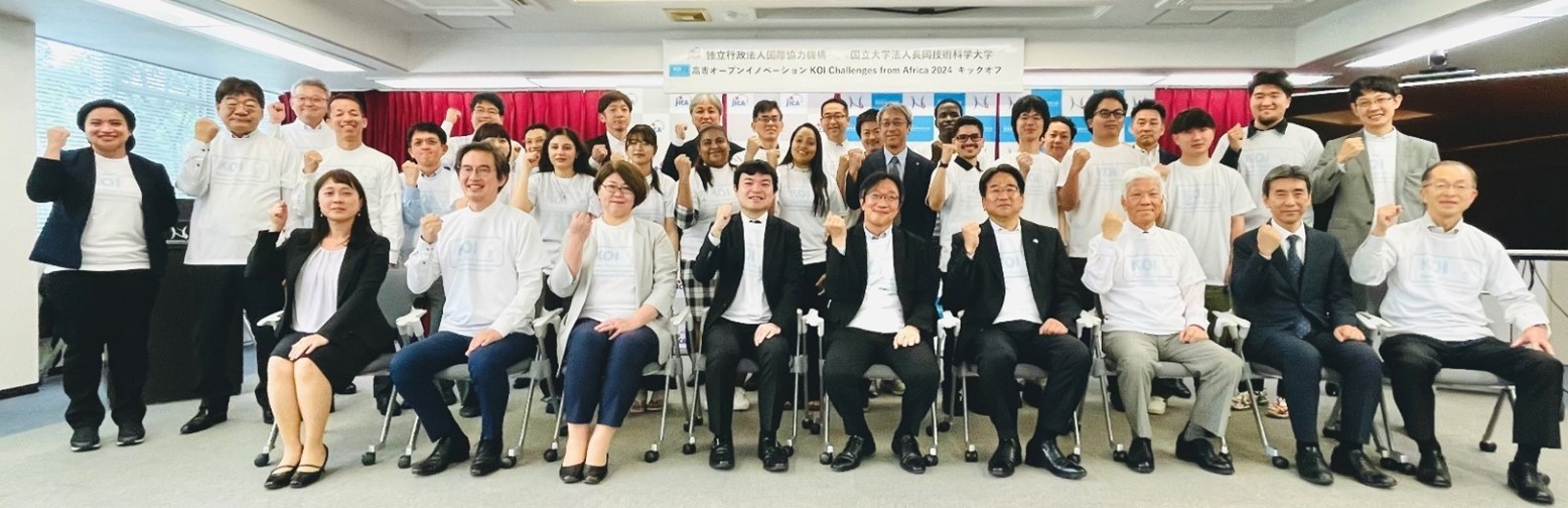 La JICA a organisé conjointement avec l'Université technologique de Nagaoka un événement de lancement intitulé « Innovation ouverte des Kosen – Les défis de l'Afrique à l'horizon 2024 »