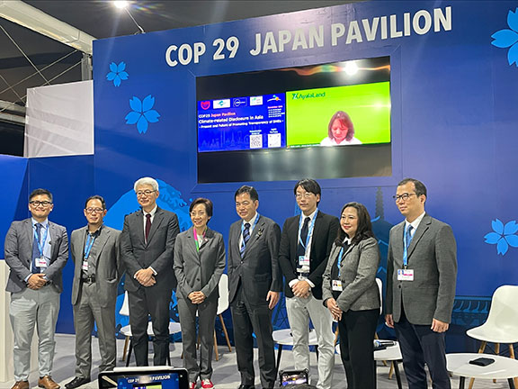 【Événement parallèle à la COP29】Divulgation d'informations liées au climat en Asie - Promouvoir la transparence dans les PME aujourd'hui et demain 