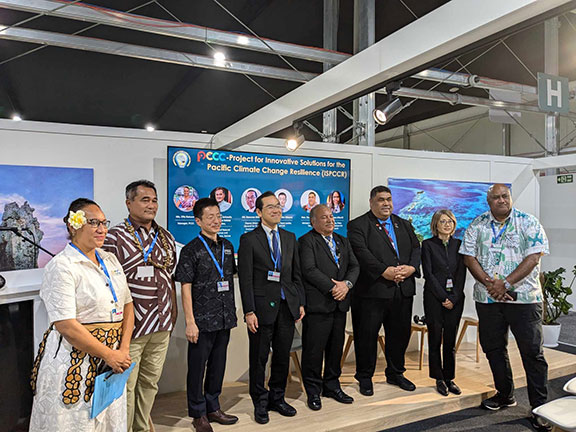 【Événement parallèle à la COP29】Centre océanien sur le changement climatique (PCCC pour Pacific Climate Change Centre ) - Projet de solutions innovantes pour la résilience au changement climatique dans le Pacifique (ISPCCR)