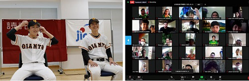 L Equipe Des Yomiuri Giants Organise Un Camp De Baseball En Ligne Pour Les Enfants Des Philippines Actualites Jica