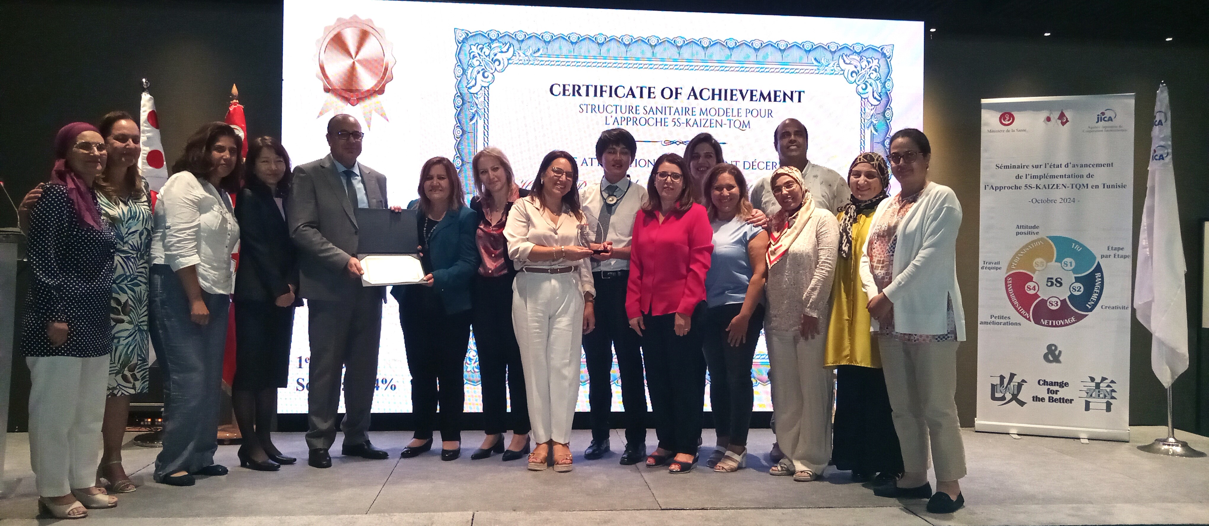 1er prix attribué à l'Hôpital Régional Mahmoud El Matri