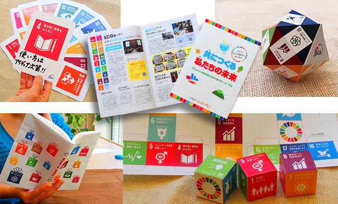 栄養ワークショップ教材 買い物ゲームで学ぶ 先生 生徒のお役立ちサイト Jica地球ひろば 栄養ワークショップ教材 買い物ゲームで学ぶ 先生 生徒のお役立ちサイト Jica地球ひろば