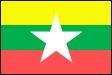 【国旗】ミャンマー