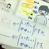 【写真】