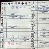 【写真】