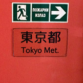 【写真】