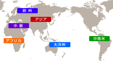 世界地図