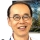 上級審議役 平田 仁