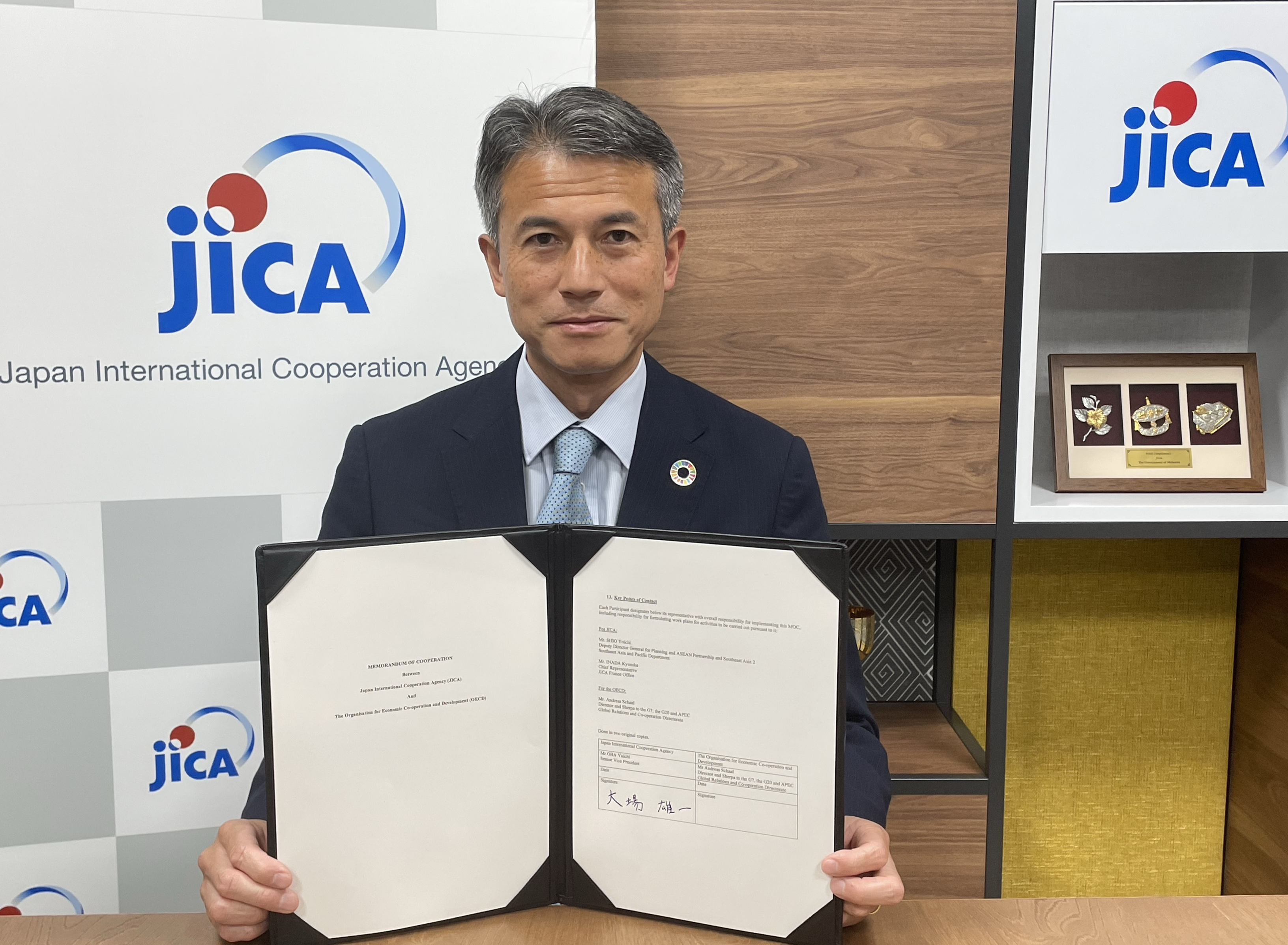 署名された協力覚書とOECDのシャール対外関係協力局とJICA大場理事