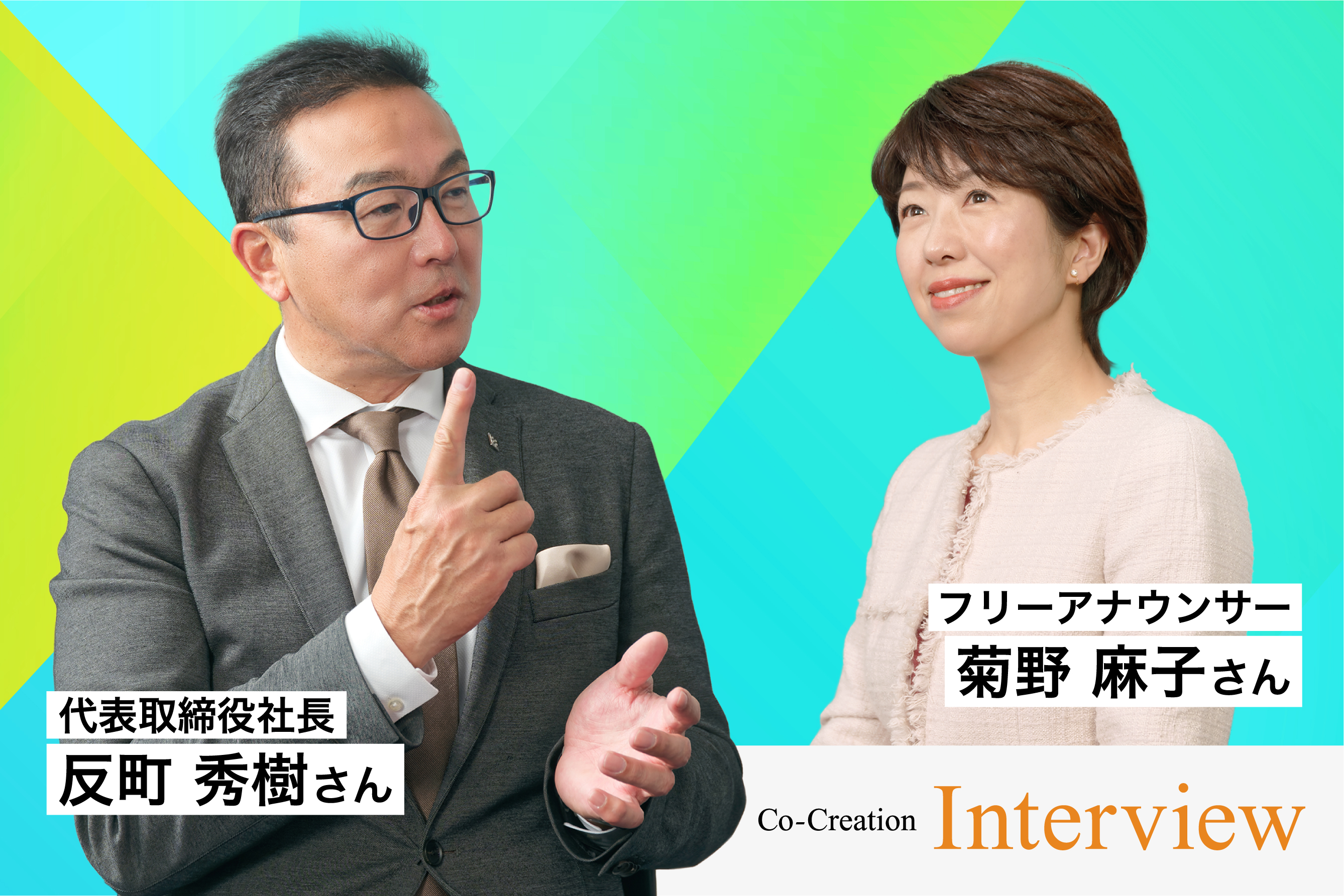 サムネイル：会計ソフトでベトナムの農業に経営を｜ソリマチ株式会社 代表取締役社長 反町秀樹さん