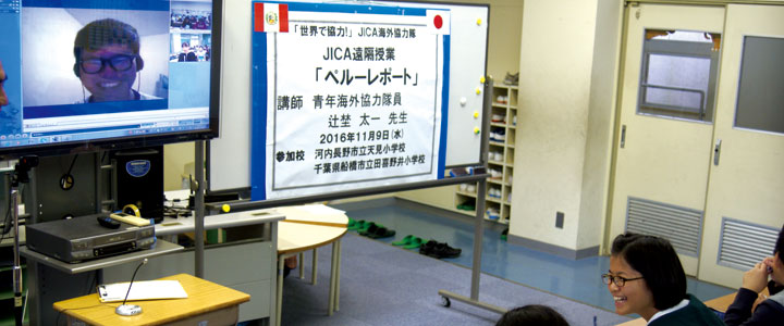 ペルーで活動する青年海外協力隊を講師に迎え、テレビ会議システムを使ったリアルタイムの授業を実施。画面脇のボードは梅田さんのお手製だ