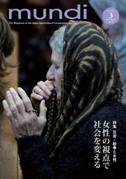 表紙　 ©Matt Cardy/Getty Images イラク北部のクルド人自治区アルビールの教会で祈る国内避難民の女性。災害や紛争などの状況下では、女性はより深刻な被害を受けやすい。