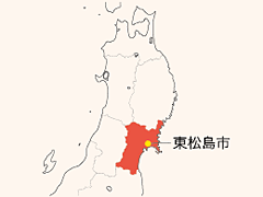 宮城県東松島市