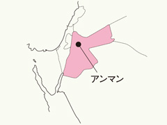 ヨルダン　アンマン