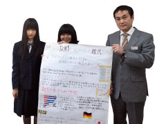 1年生の発表では世界の難民問題に注目。難民と認定されるには、さまざまな条件を満たす必要があると学んだ（右が丸山先生）