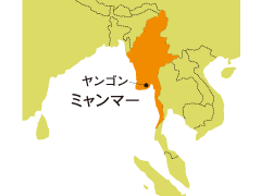 ミャンマー