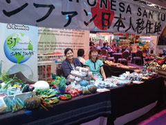 サンタ・クルスで開かれた展示会EXPOFOODに参加し、サンフアン移住地の野菜の品質をアピール