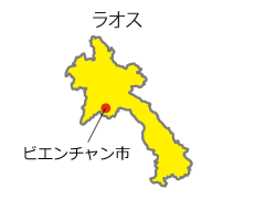 ラオス　ビエンチャン市