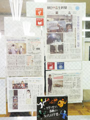 2学期以降、学校司書の前田千草さんとの連携が本格化。さまざまなテーマの資料をSDGsに関連付けて紹介している。
