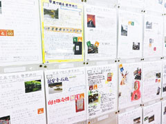 生徒たちがまとめた「写真で語る修学旅行」。